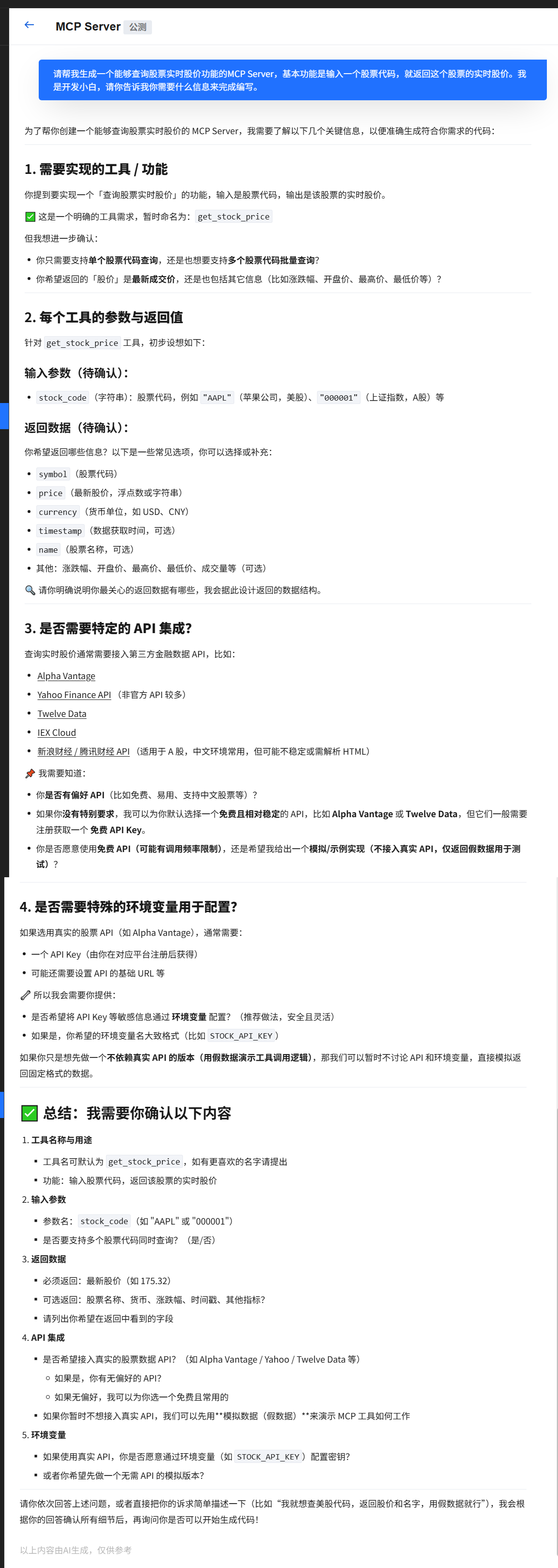 20250922_4d83b942114a40d38e9fefa9f86c46a4.png