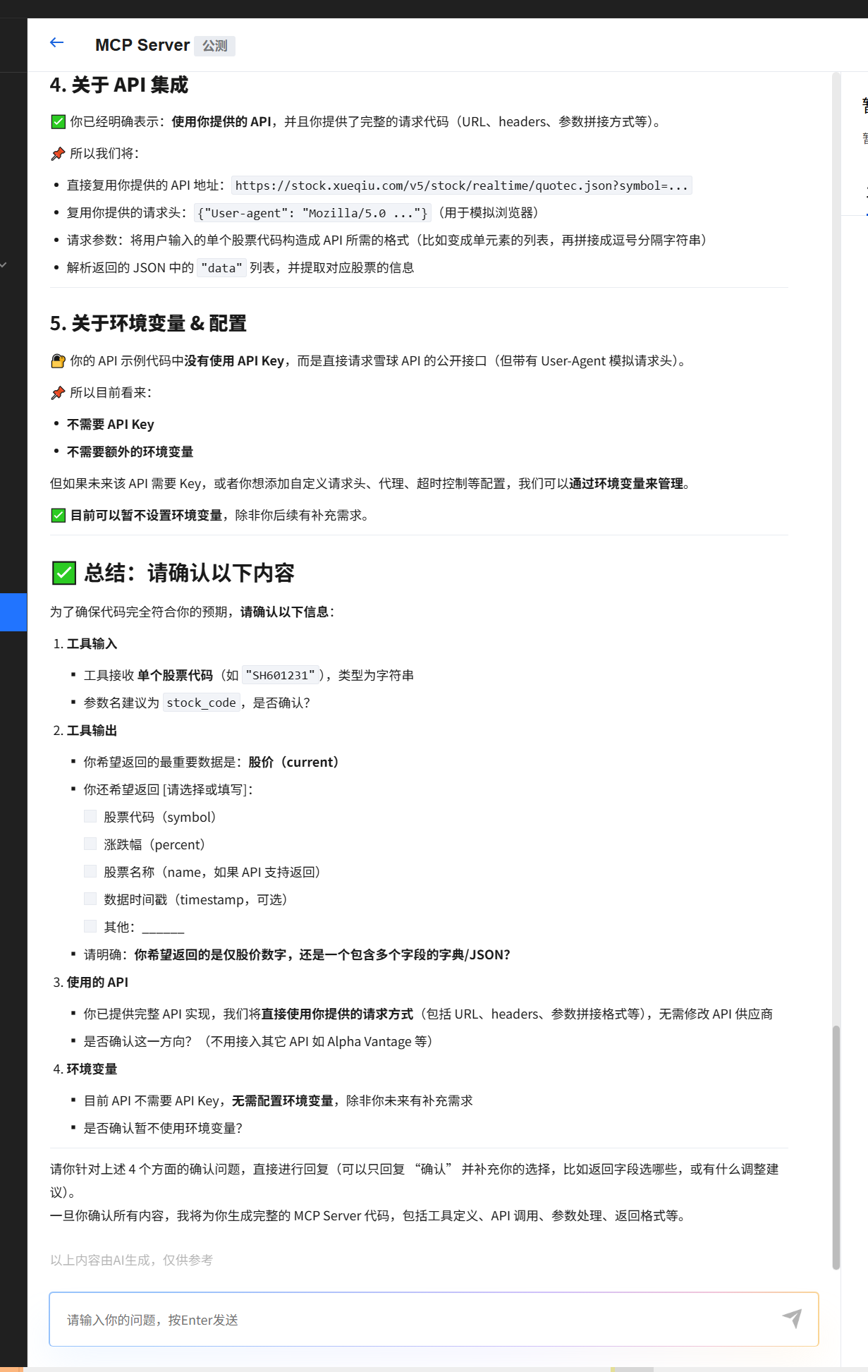 20250922_68298e44e49a4906922fa267fa5676c9.png