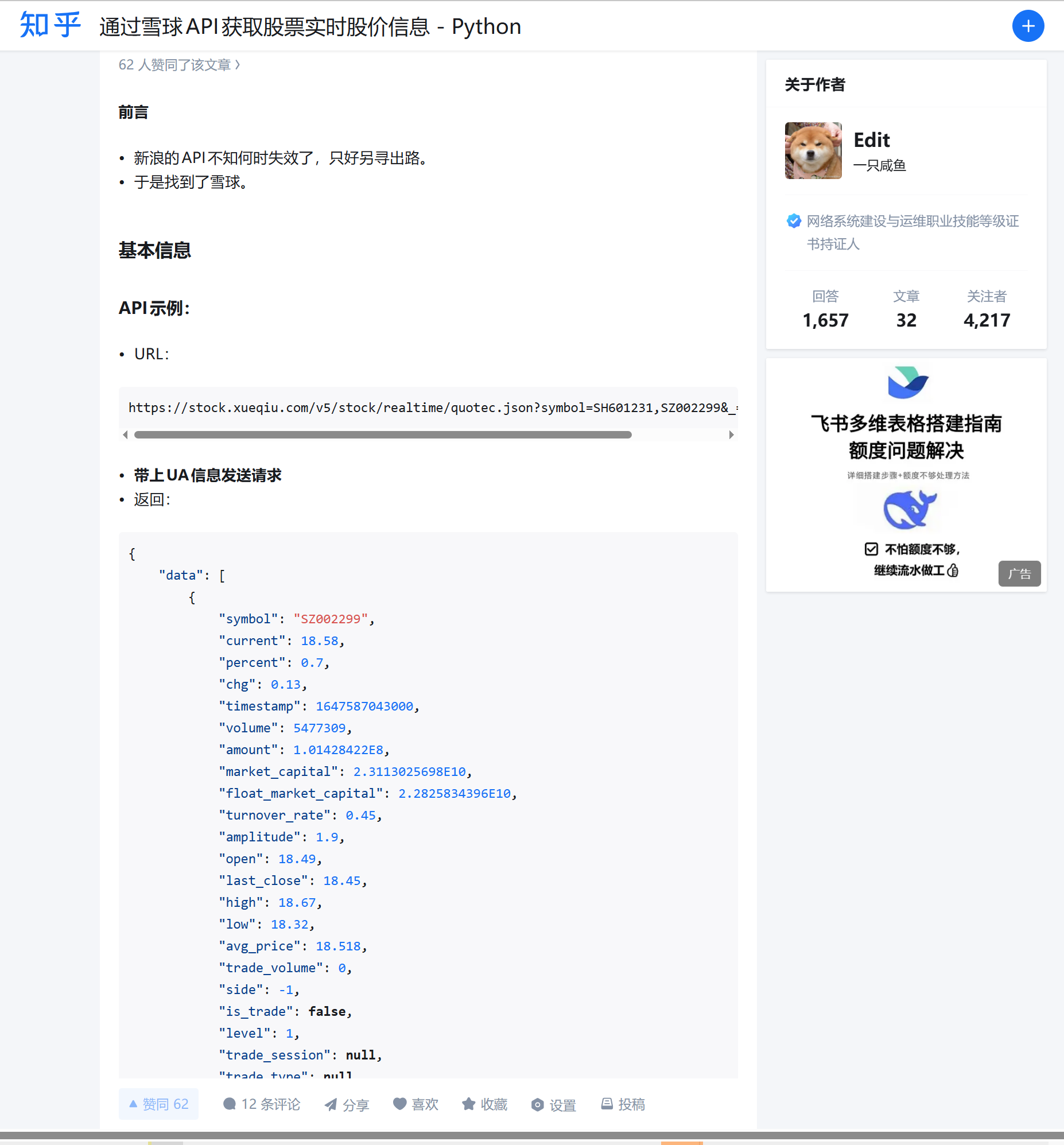 20250922_74bb4c02d168457d95b4cf80118e6f92.png