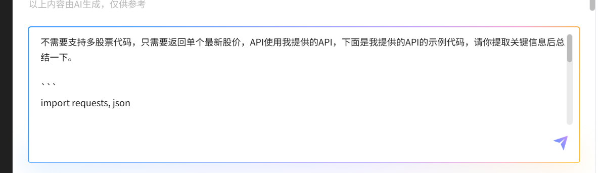 20250922_d1711ed6cdd84ea5a603676c9d4e57ec.png