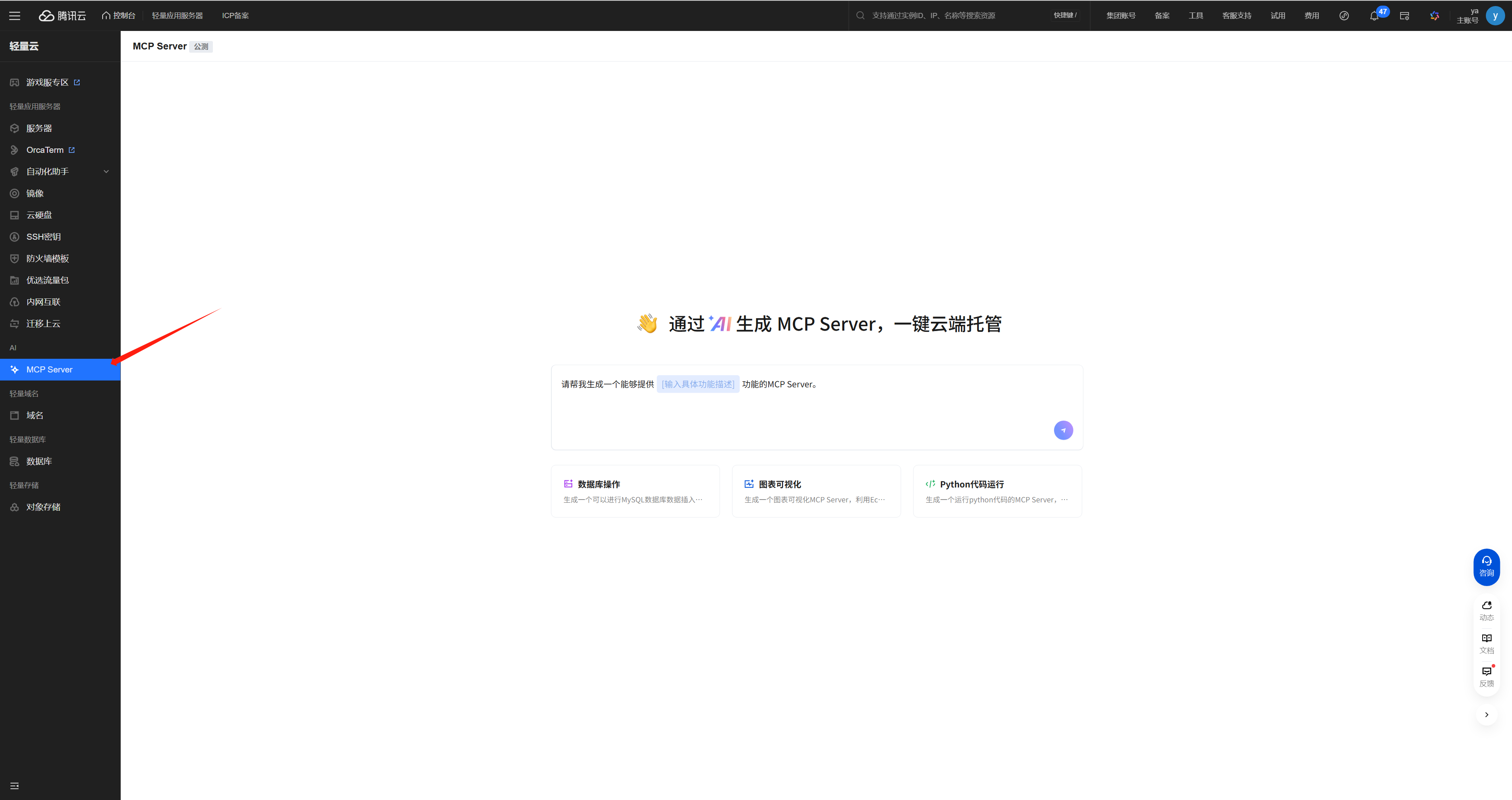 20250922_f007bf637fea4d4f81c6e45ecff5d36c.png